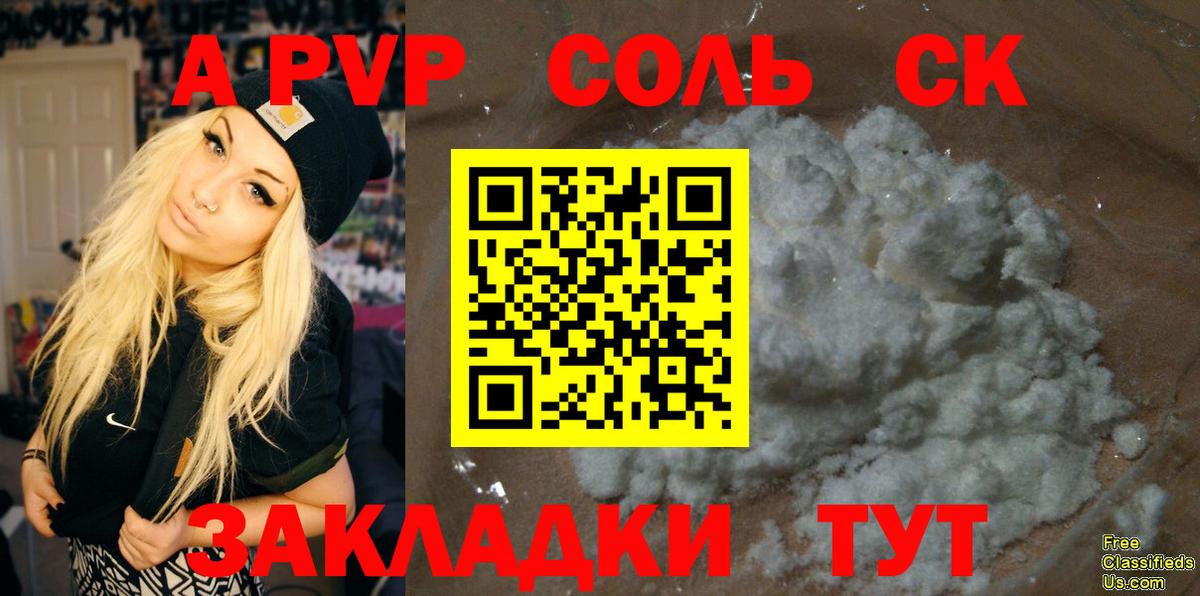 Меф МЯУ МЯУ   Вход с VPN  ГАШ  Баксан  КОКАИН  Как найти наркотики?  Конопля  НБОМе 