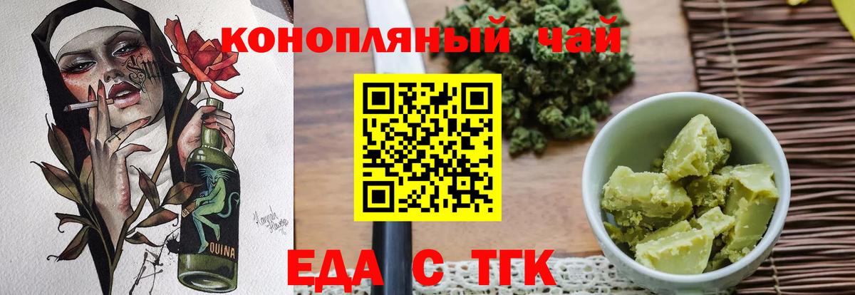Баксан  Canna-Cookies марихуана  Вход с VPN 