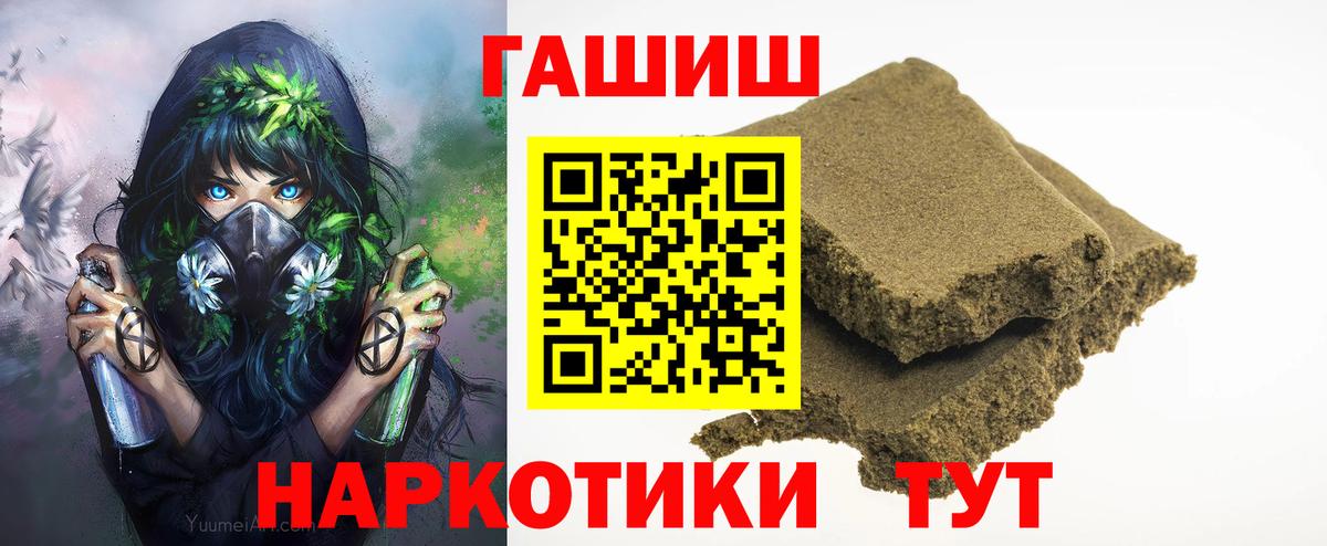 где купить наркоту  Гашиш  Гашиш Premium  Вход с VPN  ГАШИШ индика сатива  Баксан 