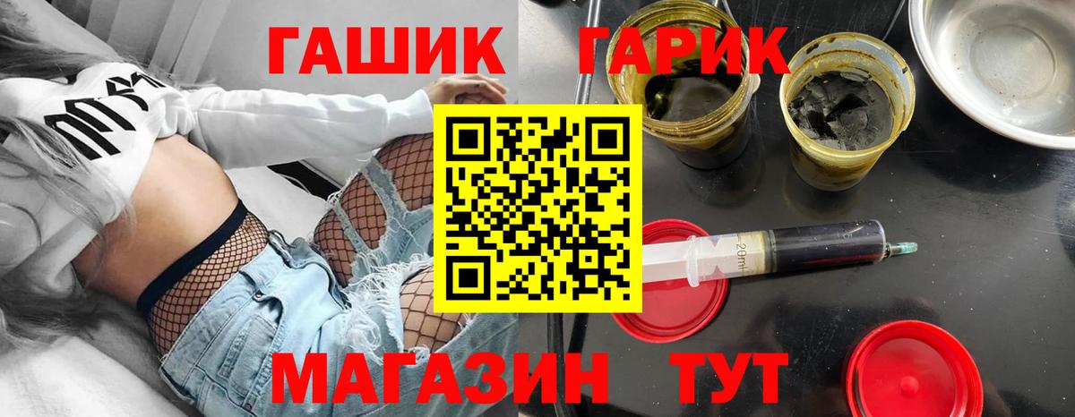 ГАШ Cannabis Баксан