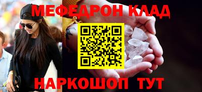 прущие крисы Ивантеевка