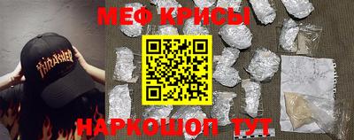 прущие крисы Ивантеевка