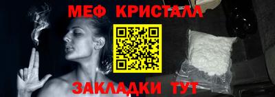 кокаин VHQ Железногорск