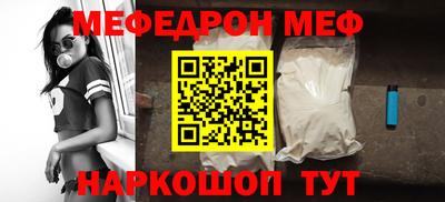 МДПВ Ижевск