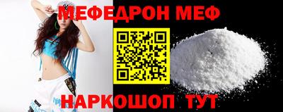 эйфоретик Ефремов
