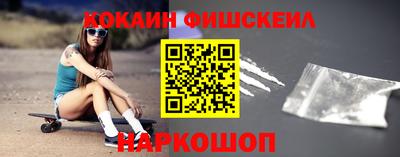 прущие крисы Ивантеевка