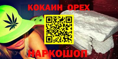 эйфоретик Ефремов