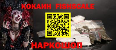 прущая мука Железноводск