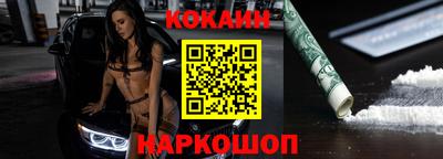 прущие крисы Ивантеевка