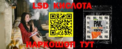 ECSTASY Иваново