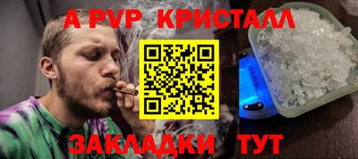 эйфоретик Ефремов