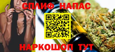прущие крисы Ивантеевка