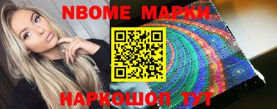 прущая мука Железноводск