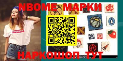 прущая мука Железноводск