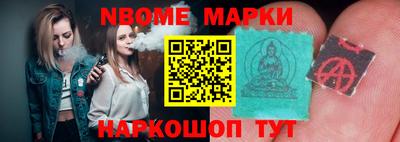 прущая мука Железноводск