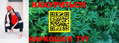 прущая мука Железноводск