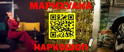 прущая мука Железноводск