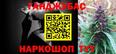 кокаин VHQ Железногорск