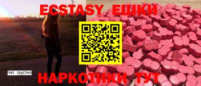 прущие крисы Ивантеевка