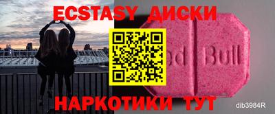 прущая мука Железноводск