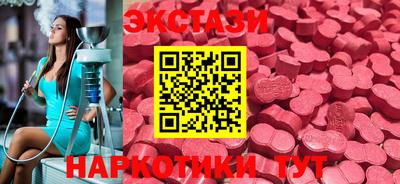 кокаин VHQ Железногорск