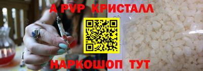эйфоретик Ефремов