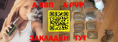 прущие крисы Ивантеевка