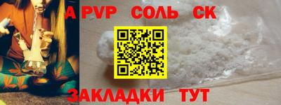 кокаин VHQ Железногорск