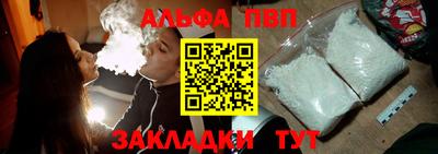 кокаин VHQ Железногорск
