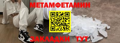 прущая мука Железноводск
