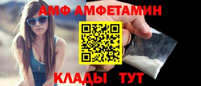 кокаин VHQ Железногорск