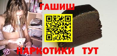 прущие крисы Ивантеевка