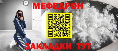 эйфоретик Ефремов