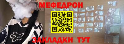 кокаин VHQ Железногорск