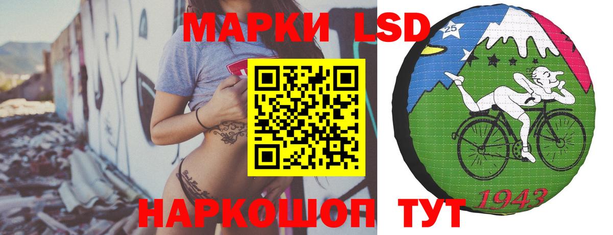 ЛСД экстази кислота  LSD-25 экстази ecstasy  Вход с VPN  Баксан 