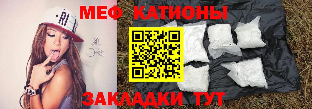 Меф кристаллы Баксан