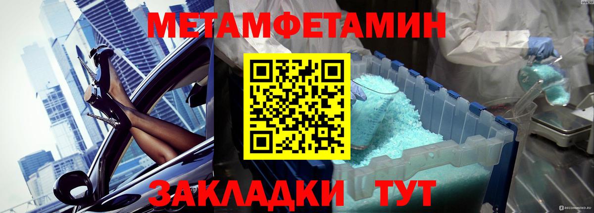 Вейп ТГК Баксан