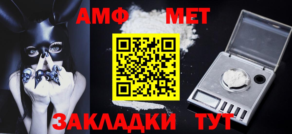 Метамфетамин кристалл Баксан