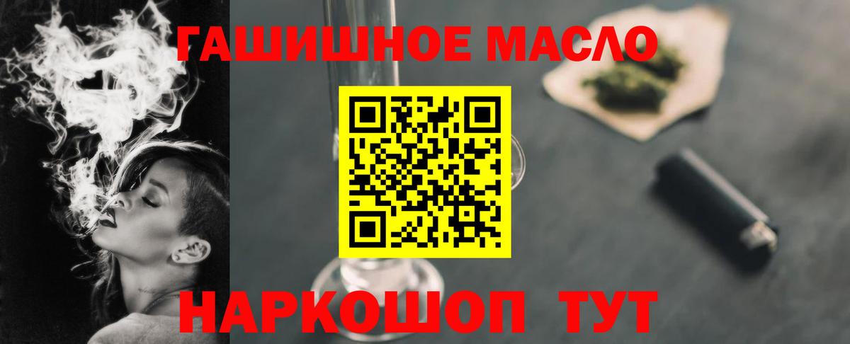 ТГК Wax  Вход с VPN  Баксан  Дистиллят ТГК гашишное масло 