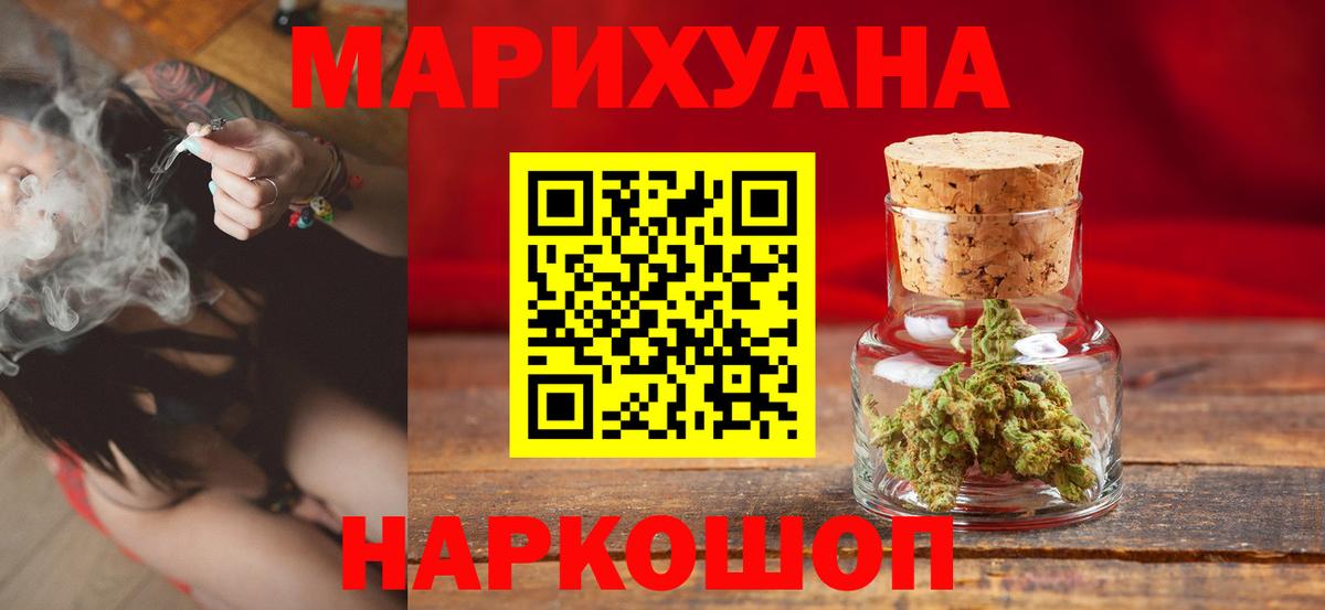 Бошки марихуана семена Баксан